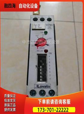 LOVATO控制器BTPM1 BTPM1220 安全栅控制器 议【议价】