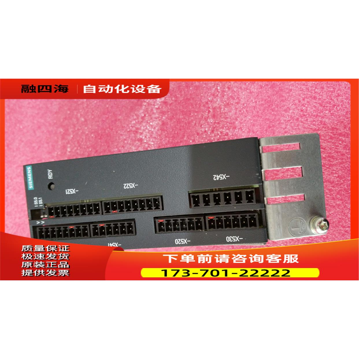 6SL3055-0AA00-3AA1 6SL 3055-0AA00-3AA12/58【议价】