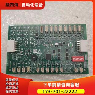 通力电梯轿厢通讯板KCECOB/KM50099220G21/G14/KM50099221H04/H03
