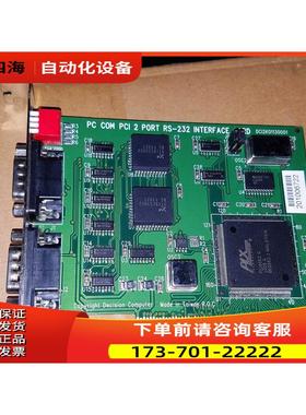 PC COM PCI 2 PORT RS-232 INTERF ACE CARD卡 实拍【议价】