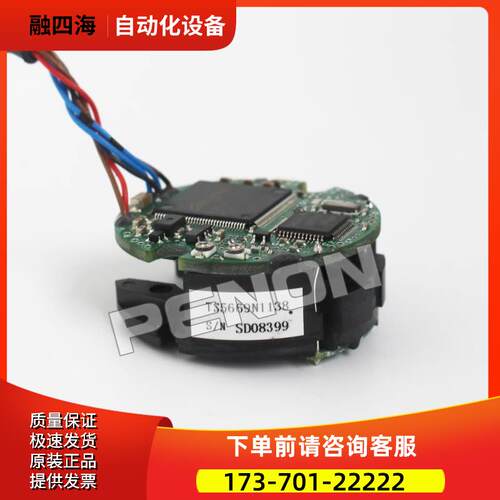 TS5669N1138RF-01SA-000编码器【议价】