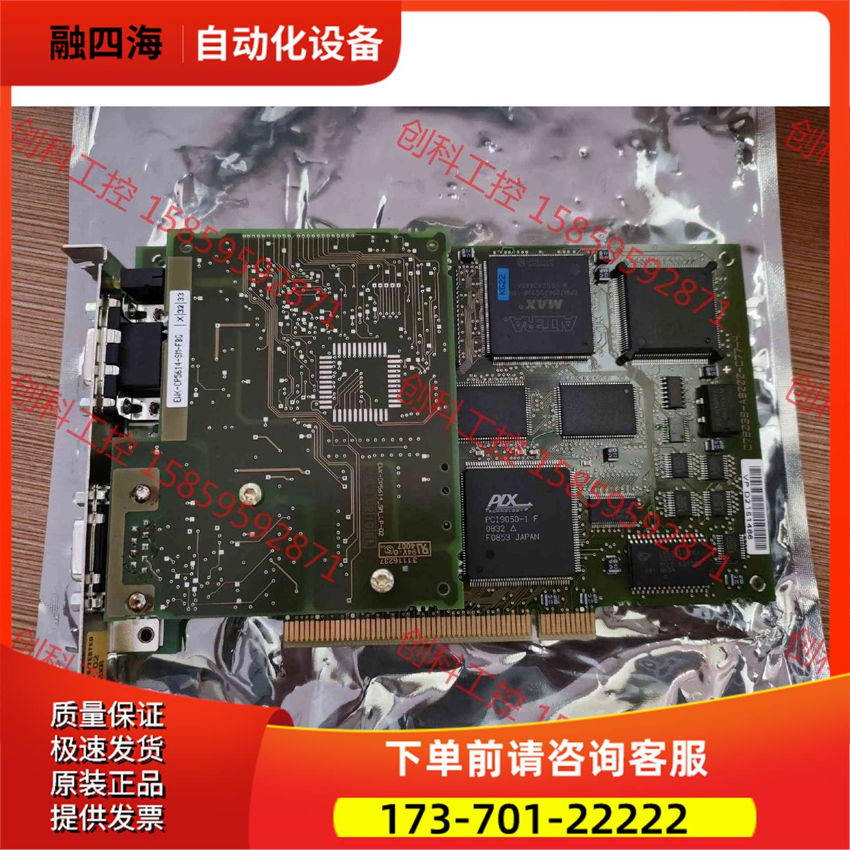 AB C79458-L8001-A77【议价】