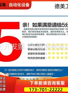 IS215UCVEH2AF IS215UCVEM10A IS215VCMIH2C【议价】