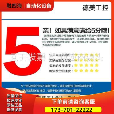 IS215UCVEH2AF IS215UCVEM10A IS215VCMIH2C【议价】