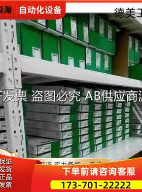 140EHC20200 140DDO35300 140ATI03000 140CHS11000【议价】