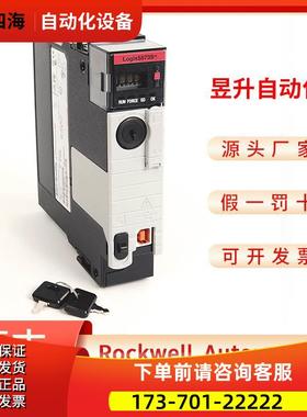 1756-L73K-L73S-L73SK-L73SXT -L74 -L74K-L75-L7SP-L7SPK-L7SPXT