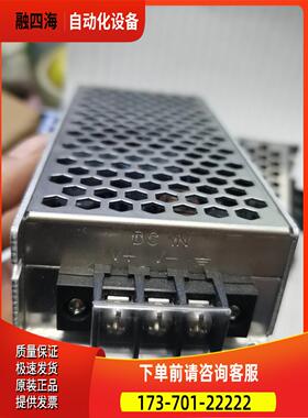 台湾明纬RSD-100B-12半灌胶DC-DC铁路开关电源【议价】