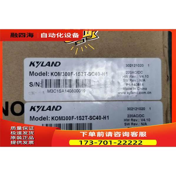 光纤收发器KOM300F-1S2T-SC40-H1。【议价】