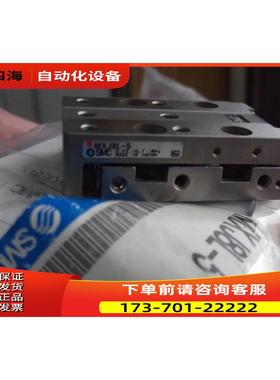 SMC气缸MXJ8L-5 出【议价】