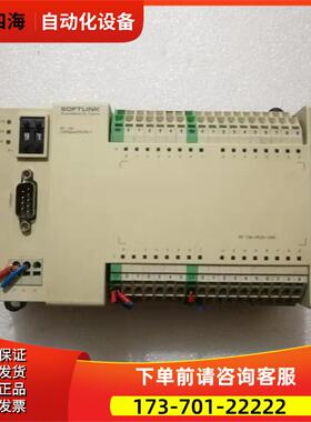 SOFTLINK RT 133-1PL01-CAN【议价】