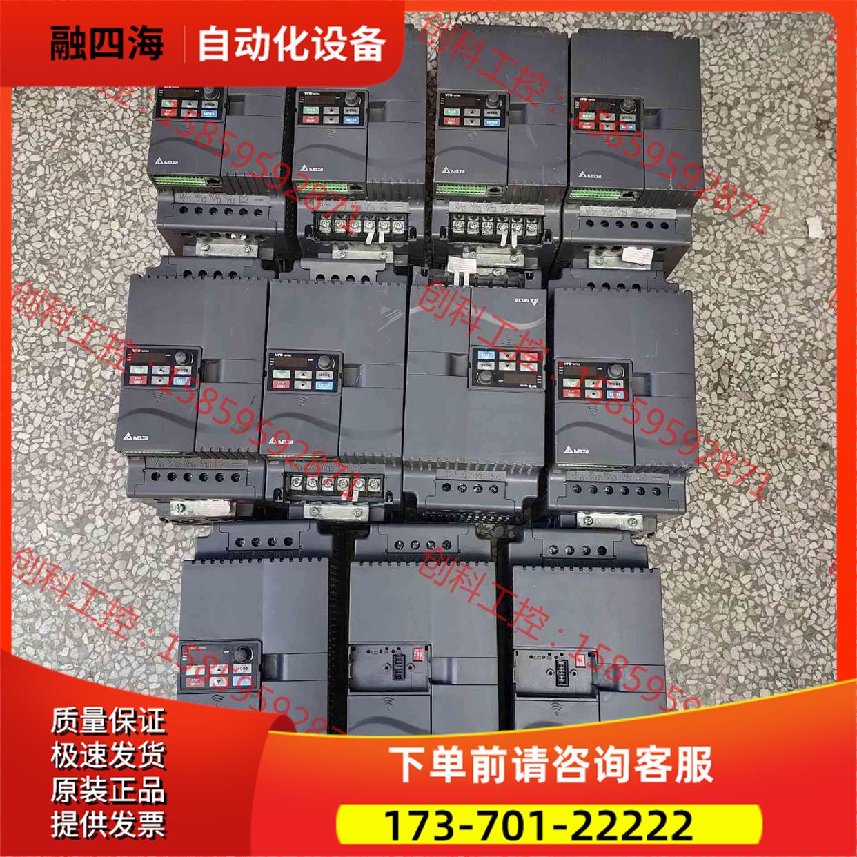 变频器VFD075E43A 7.5kw【议价】