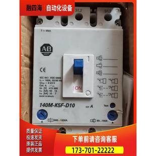k5F 议价 D10 100a数 80A AB断路器140M