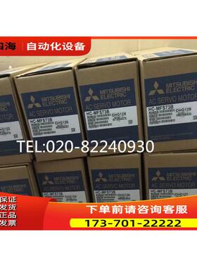 伺服电机HC-MFS73B/HC-MF73B需【议价】