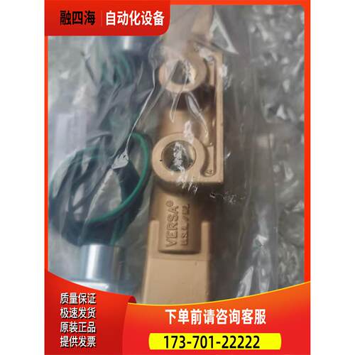 VERSA CSG-3321-316-XIFA-D024电磁阀CSG-3321-316-XIFA-D024【议