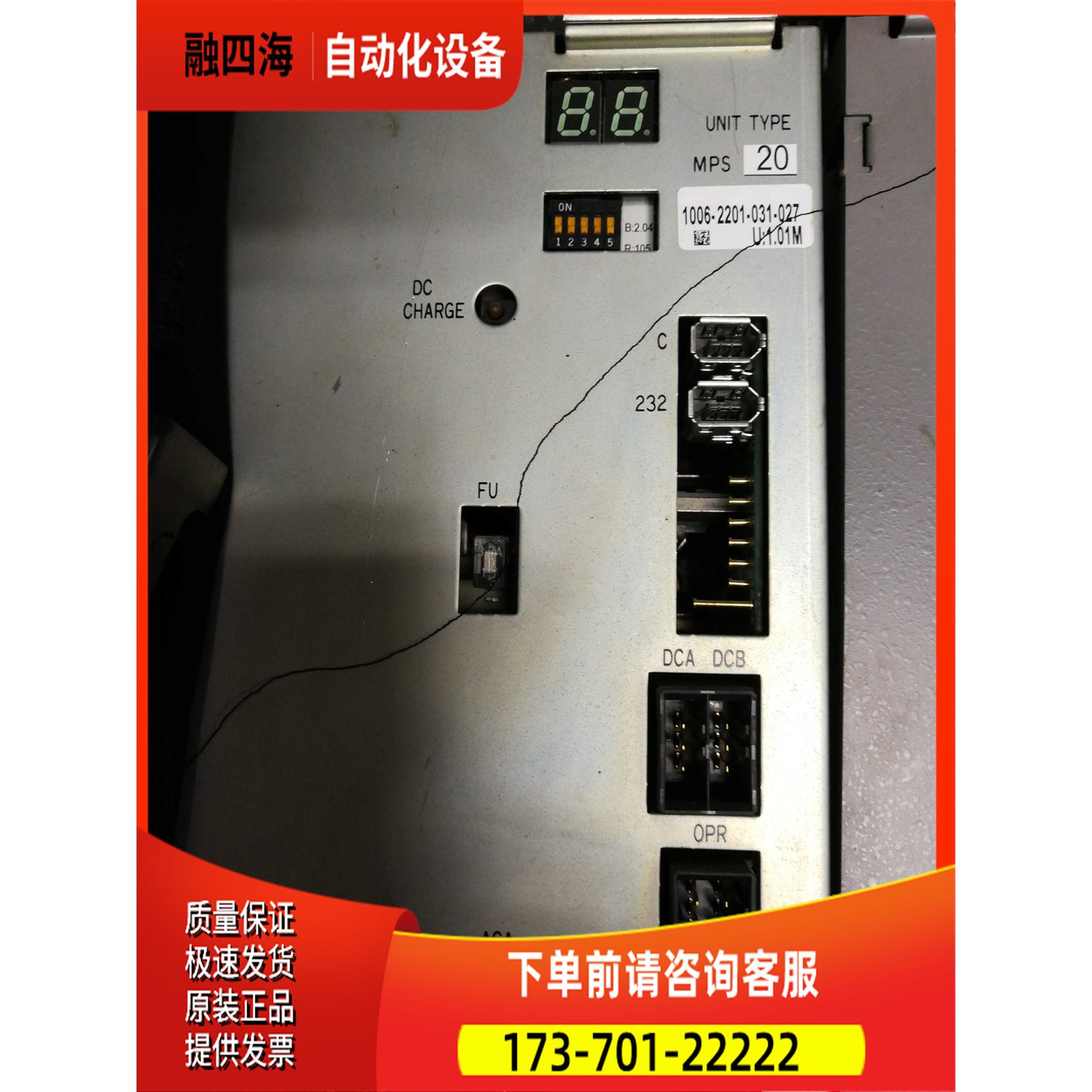 器MPS10.MPS20.MPS30.MPS45.MPS45B【议价】