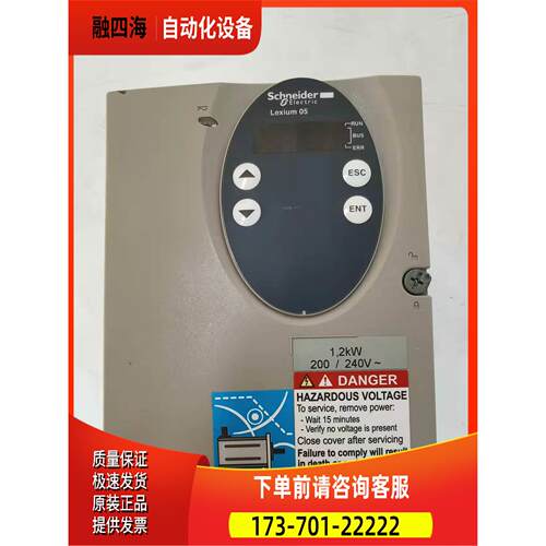 器LXM0D17M2 出【议价】