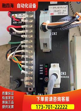 EMLYB3A13-05 ，NSK器，，正常【议价】