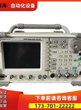 Aeroflex艾法斯 294+2955B+2948B+3920B+3500A 综合仪【议价】