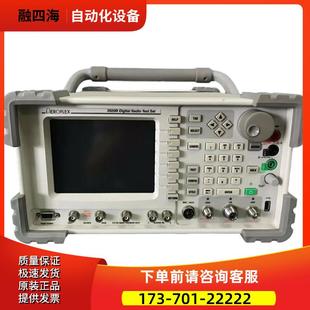 Aeroflex艾法斯 294+2955B+2948B+3920B+3500A 综合仪【议价】