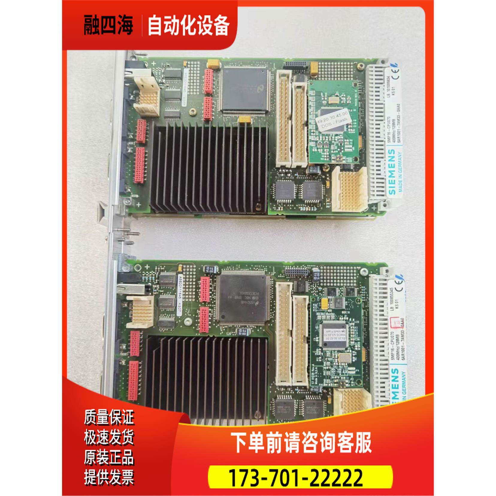 SMP16-070板6AR1001-7AM33-0AA0 出【议价】,3C数码配件,其它配件,淘宝优惠券,粉丝福利购,淘宝优惠卷