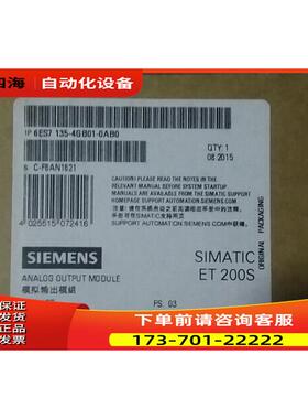 模块6ES7135-4FB00/4FB01/4GB00/4GB01/4MB02/4LB02-0A【议价】