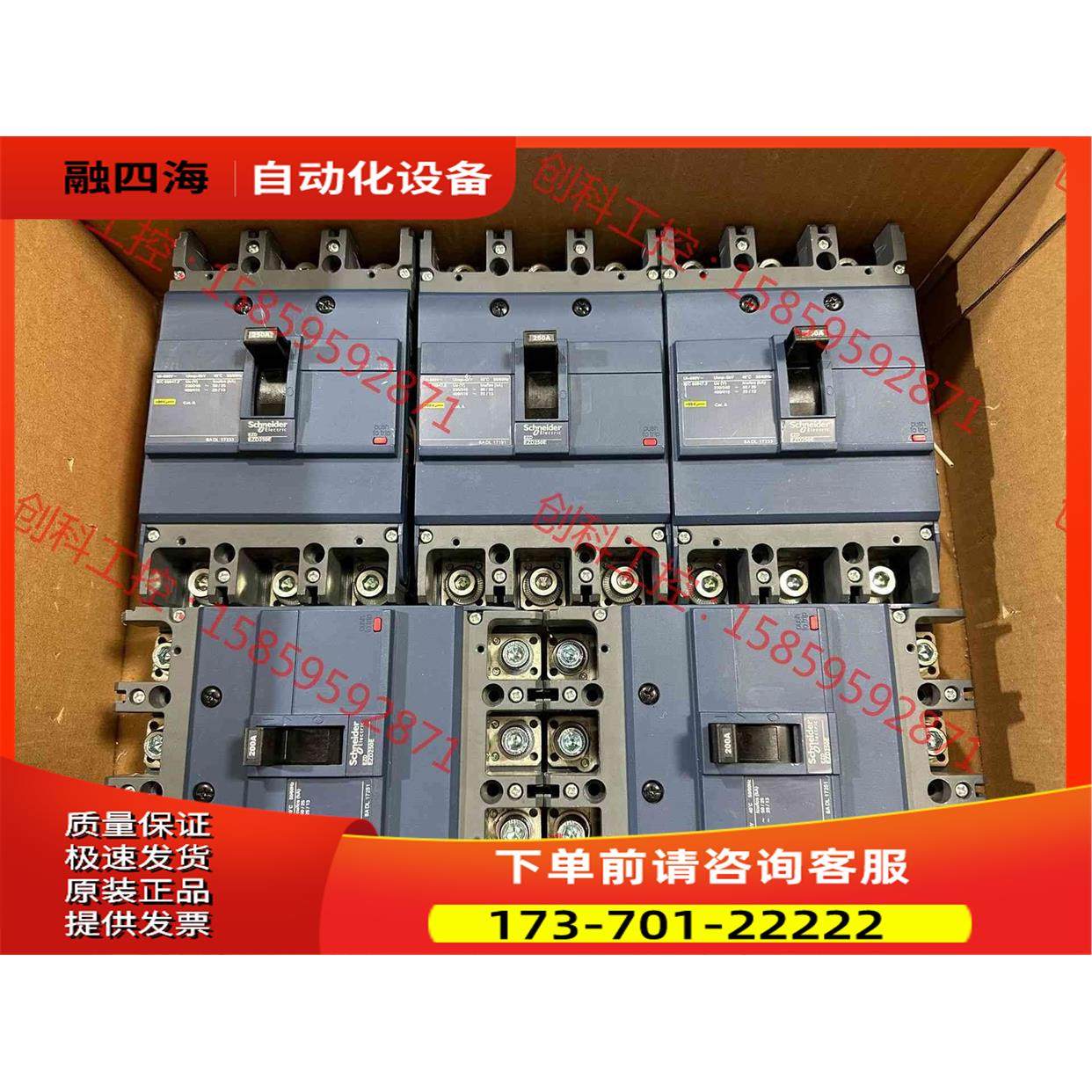 EZD 3P200A 250A空气开关 正【议价】