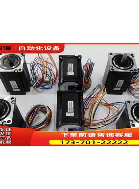 雷赛57两相步进电机 57HS09/57HS13/57HS22/57HS22-A /57HS22-C【