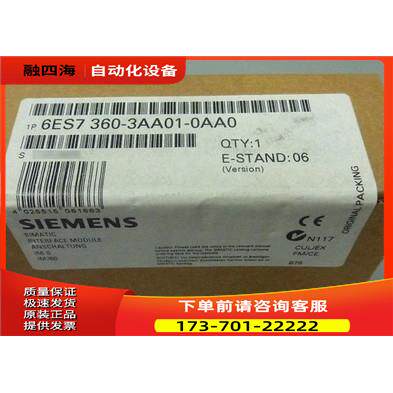 361-3CA01-0AA0接口模块6ES7360-3AA01/6ES7365-0BA01-【议价】