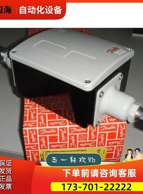 RT260A-017D002166 丹佛斯RT系列差压开关 丹佛斯【议价】