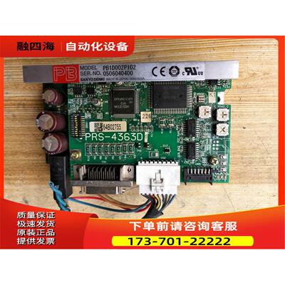 SANYO DENKI器PB1D002P102 请【议价】