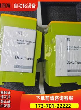 774318 有2个 pilz未 【议价】
