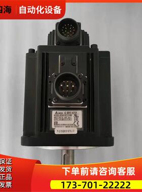 B21000瓦伺服带刹车电机ECMA-E21310SS【议价】
