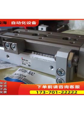 SMC滑台气缸MXQ16-50C/CS/CT出【议价】