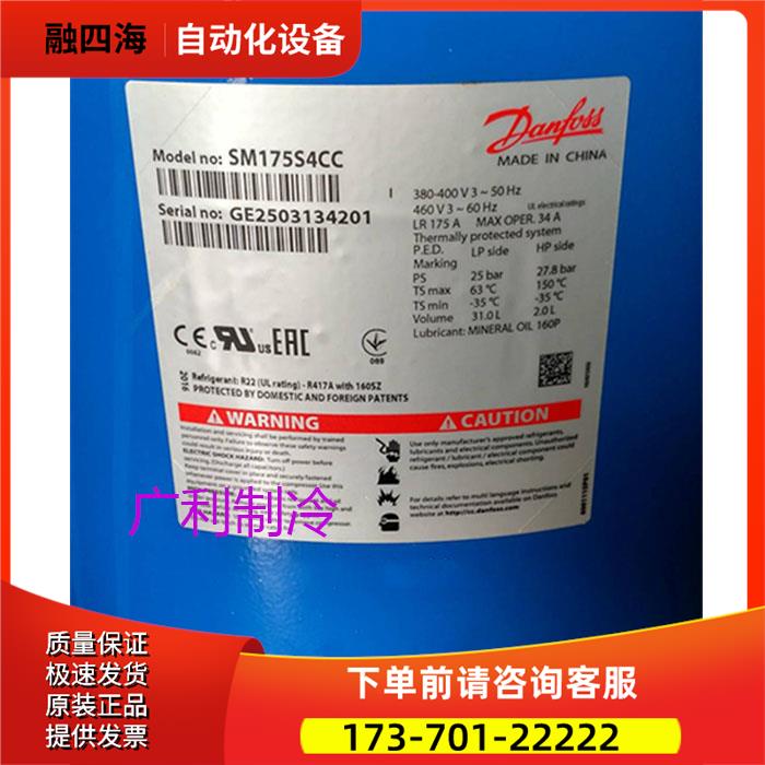 SM175S4CC SZ175S4RC SM175T4VC丹佛斯百福马15匹压缩机【议价】