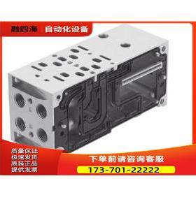 FESTO 底座 VABV-S4-1S/2S-G14/G18-2T2 539220 539224 539230【