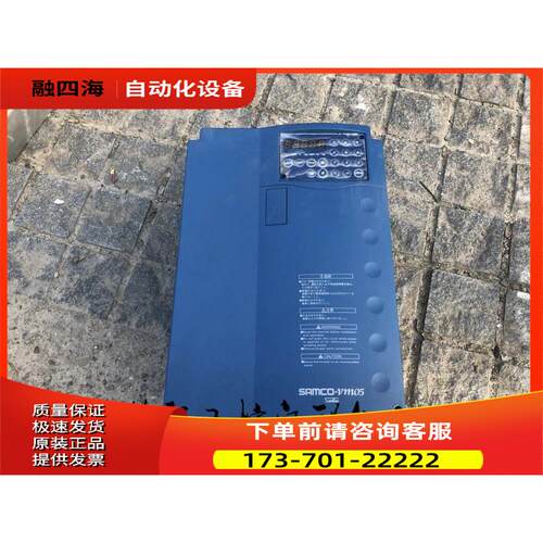 VM05-18.5K 变频器 SAMCO-VM05 修 18.5KW 【议价】