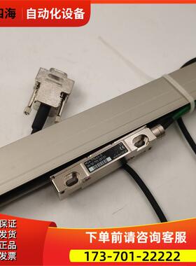 RSF光栅尺MSA770.63-0 SN5075528101 ID1114299-01 ML520mm【议价