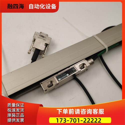 RSF光栅尺MSA770.63-0 SN5075528101 ID1114299-01 ML520mm【议价