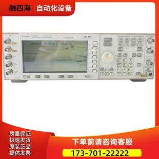安捷伦E4436B 4438C 4432A4428信号发生器N5181 5182 5183【议价