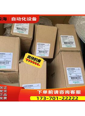 主触头组 LA5F400803 动静触头 LC1D【议价】