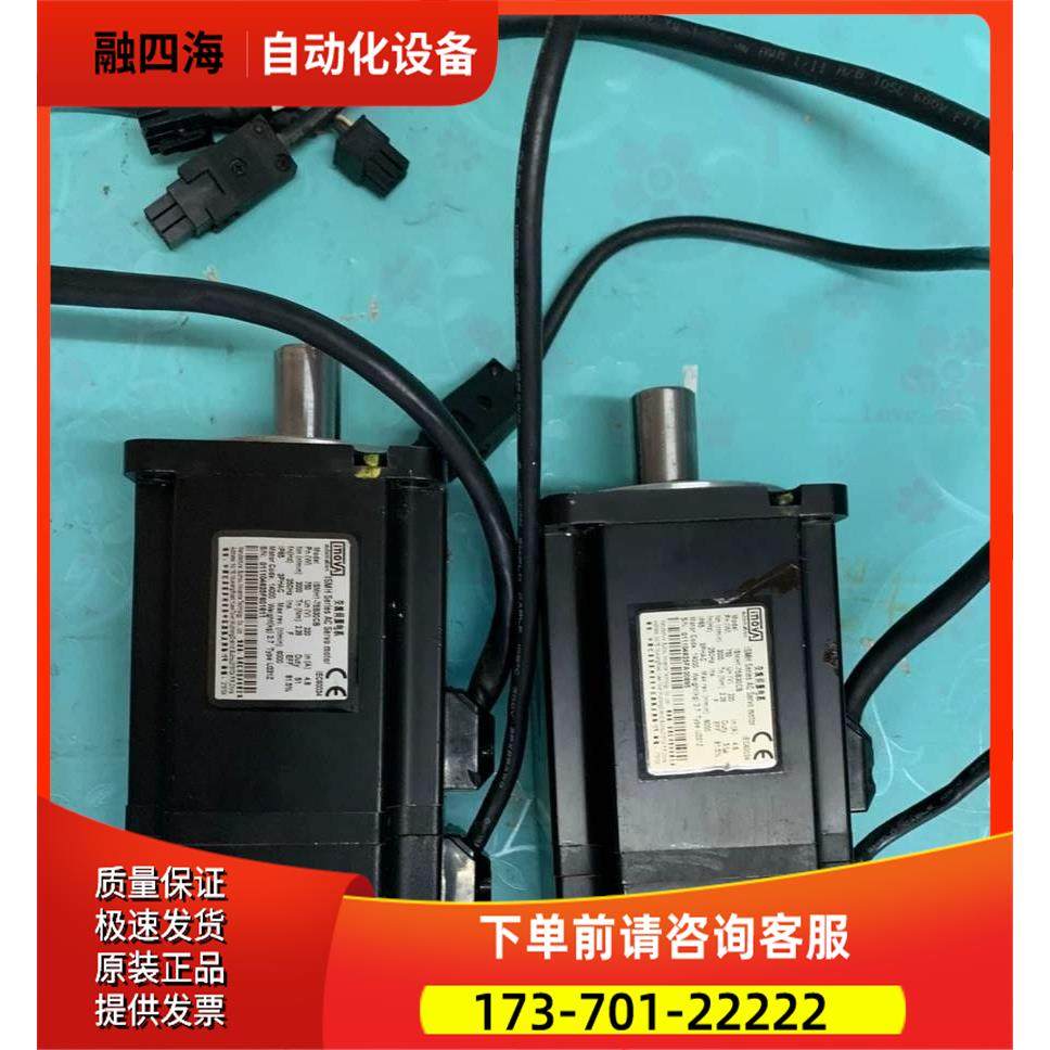 汇川伺服电机，汇川750W伺服电机。ISMH1-75B30CB。【议价】