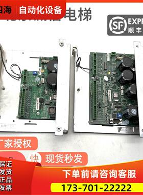 通力电梯门机板KM603810G01/601810G01KM606040G01/606810G01【议