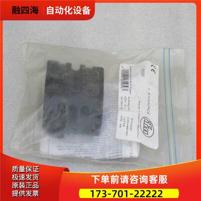 易福门IFM分配器 E70200 E70200【议价】