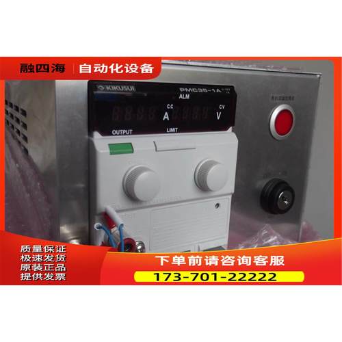 KIKUSUI菊水电源PMC35-1A SSLS-U36-074出【议价】
