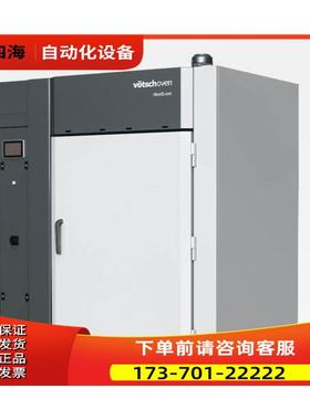 weiss-technik公司HeatEvent F-干燥烘箱【议价】