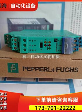 P+F倍加福KFD2-SL2-EX2安全栅KHD2-SS11EX2 KFD2-RR-EX1【议价】