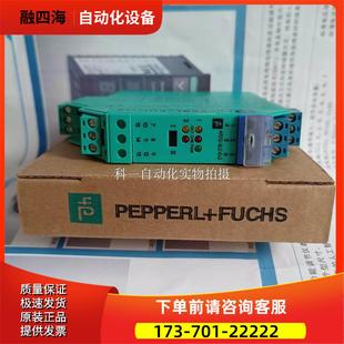 KFD2 议价 SS11EX2 EX1 EX2安全栅KHD2 SL2 F倍加福KFD2