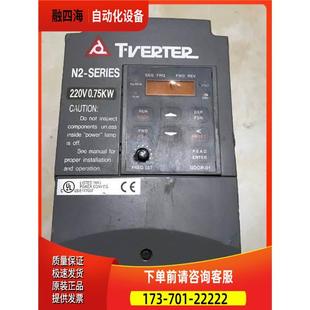 220V 2P5 议价 201 台安N2变频器N2 0.4KW 0.75KW包