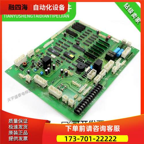 电梯配件/永大日立/门机/轿顶通讯板/FB-SDCB0ASSY NOW2000696【