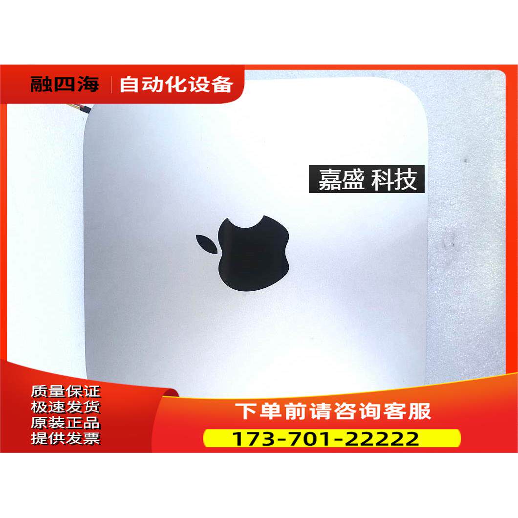 Mac 苹果电脑主机 A1347 I5 4G内存 500G硬盘【议价】